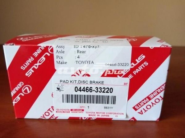 Toyota/Lexus Колодки гальмівні