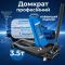 Гидравлический подкатной домкрат Hogert 3.5 тонны 85-595мм для авто профессиональный (HT8G061)
