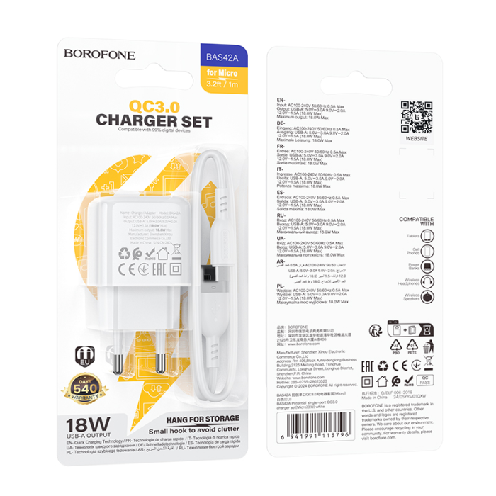 Мережевий зарядний пристрій з кабелем BOROFONE BAS42A Potential single-port QC3.0 charger set(Micro)(EU) White (6941991113796)