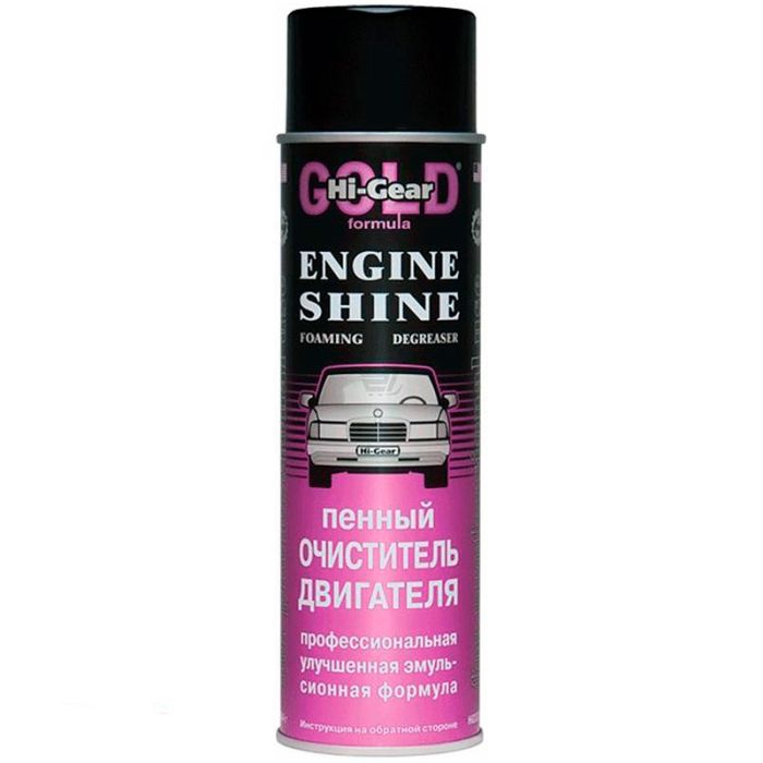 Очисник двигуна пінній Hi-Gear HG5377 (професійна формула)  454 гр