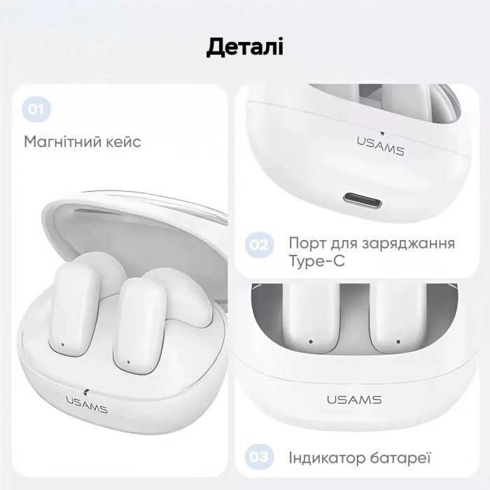 Бездротові навушники TWS Usams US-TD22 Earbuds - TD Series White (BHUTD01)