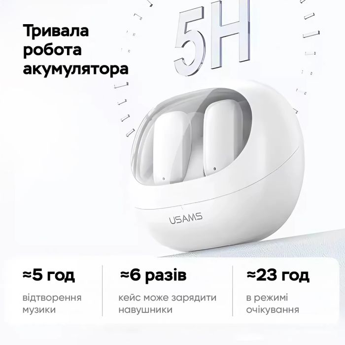 Бездротові навушники TWS Usams US-TD22 Earbuds - TD Series White (BHUTD01)
