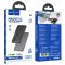 Зовнішній акумулятор HOCO Q26 Joy PD20W magnetic fast charging power bank(5000mAh) metal gray (6942007624039)