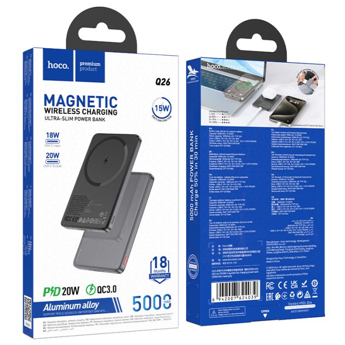 Зовнішній акумулятор HOCO Q26 Joy PD20W magnetic fast charging power bank(5000mAh) metal gray (6942007624039)