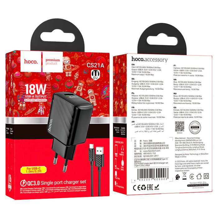 Мережевий зарядний пристрій з кабелем HOCO CS21A Rich single port QC3.0 charger set (Type-C)(EU) Black (6942007609906)