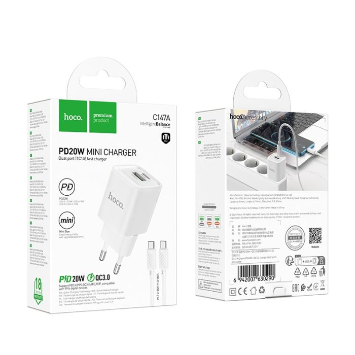 Мережевий зарядний пристрій з кабелем HOCO C147A Charm PD20W+QC3.0 charger set (C to C)(EU) White (6942007630290)