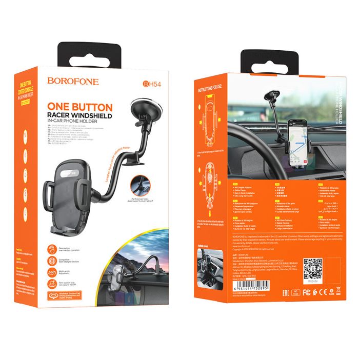 Автотримач для телефона BOROFONE BH54 Racer windshield car holder Black (6931474752895)