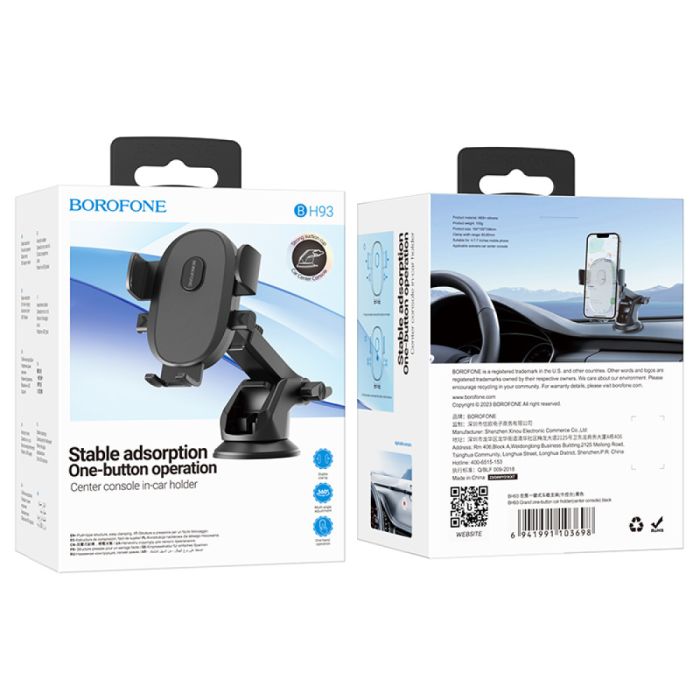 Автотримач для телефона BOROFONE BH93 Grand one-button car holder(center console) Black (6941991103698)