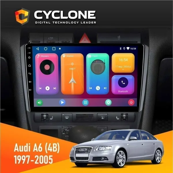 Штатна магнітола Audi A6 (4B) 1997-2005 Cyclone C9 CPL