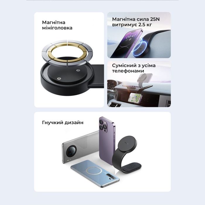 Автотримач для телефона Baseus C02 Magnetic Phone Holder Cluster Black (SUCC000201)