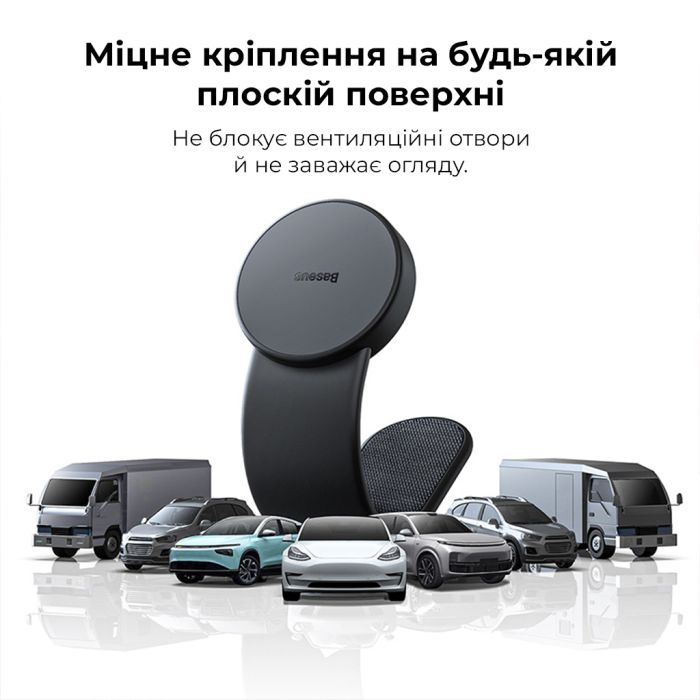 Автотримач для телефона Baseus C02 Magnetic Phone Holder Cluster Black (SUCC000201)