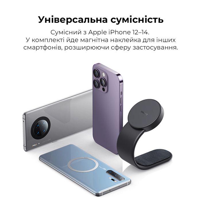 Автотримач для телефона Baseus C02 Magnetic Phone Holder Cluster Black (SUCC000201)