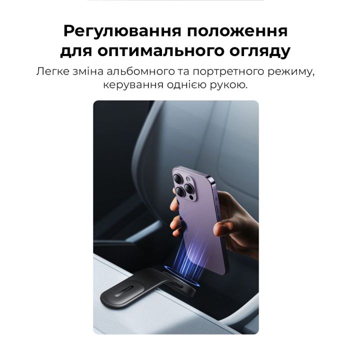 Автотримач для телефона Baseus C02 Magnetic Phone Holder Cluster Black (SUCC000201)