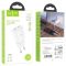 Мережевий зарядний пристрій HOCO C88A Star round dual port charger 12W White (6931474749499)