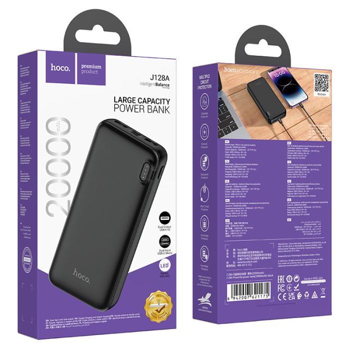 Зовнішній акумулятор HOCO J128A Powerful power bank(20000mAh) Black (6942007621175)
