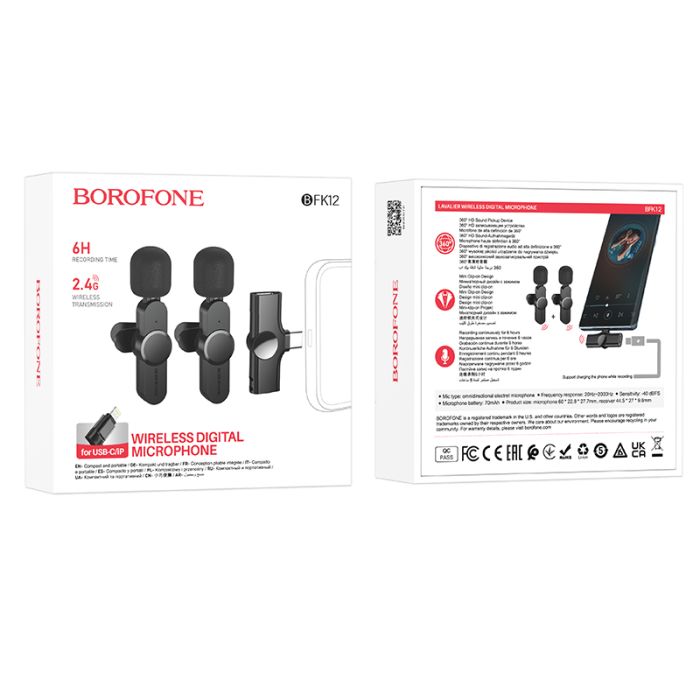 Бездротова мікрофонна система BOROFONE BFK12 Trophy lavalier dual-mic (iP/Type-C) Black (6941991106408)