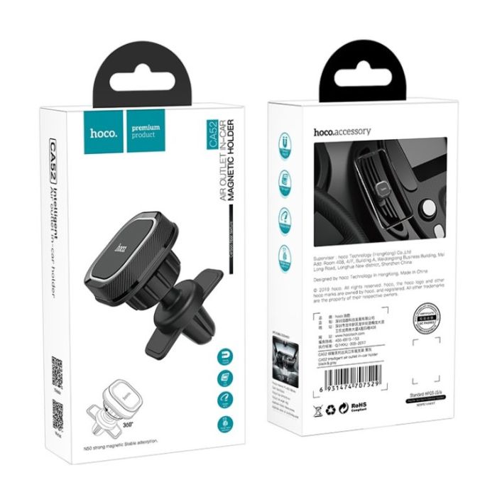 Автотримач для телефона HOCO CA52 Intelligent air outlet in-car holder Black+Gray (6931474707529)
