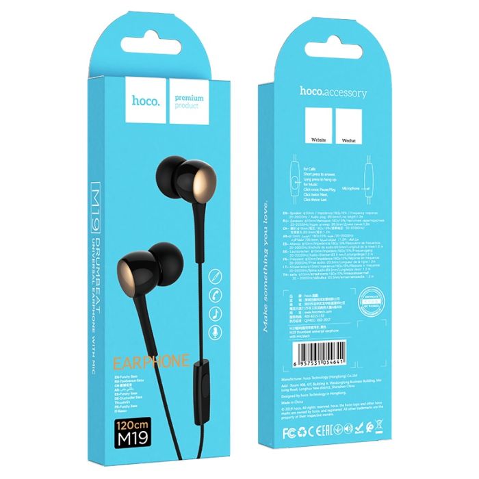 Навушники дротові HOCO M19 (3.5mm) Black (6957531054641)