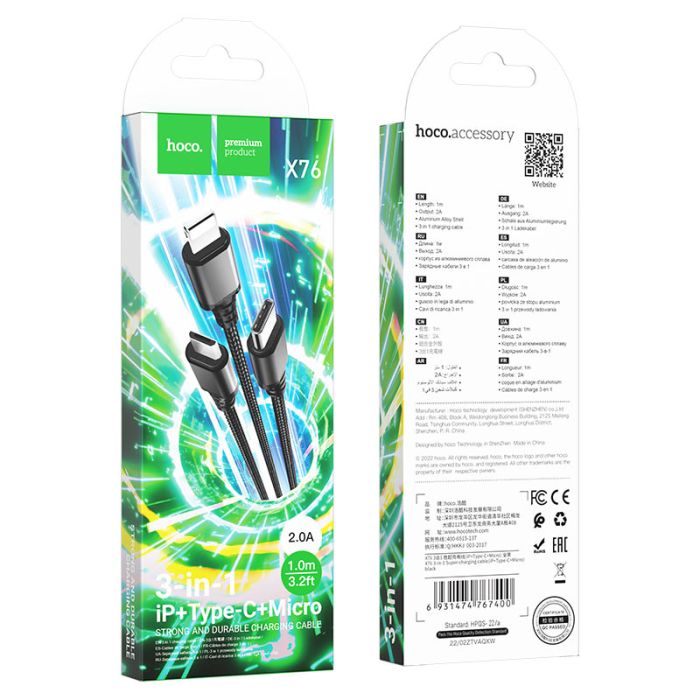 Кабель HOCO X76 3-in-1 Super charging cable (iP+Type-C+Micro) Black (6931474767400)