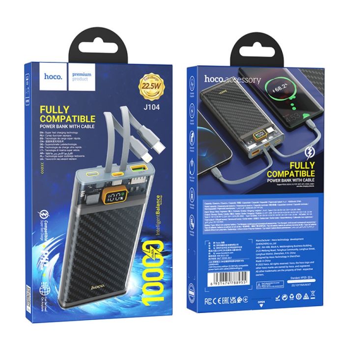 Зовнішній акумулятор HOCO J104 Discovery edition 22.5W fully compatible power bank with cable(10000mAh) Gray (6931474788955)
