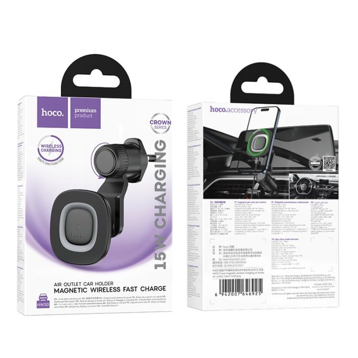 Автотримач для телефона з БЗП HOCO HW30 Crown magnetic wireless charging car holder (air outlet) Black Metal Gray (6942007646925)