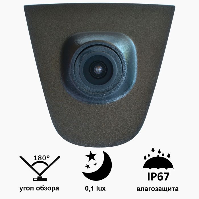 Камера "Prime-X" C8067W з широким кутом огляду HONDA Accord 2.0 (2014 - 2015).