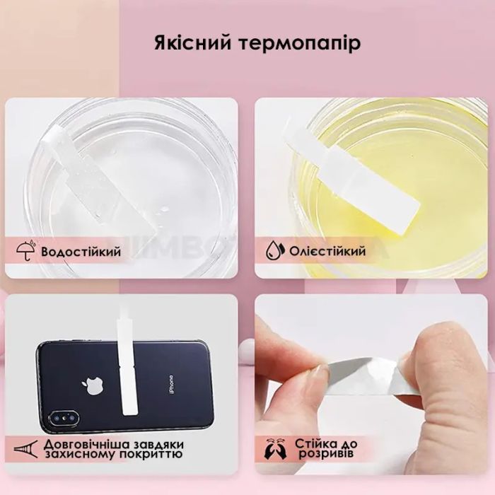 Етикетки NIIMBOT T12.5*74+35-65 Cable White For D11/D110/D101/H1S (A2K18638601) (A2K18638601)