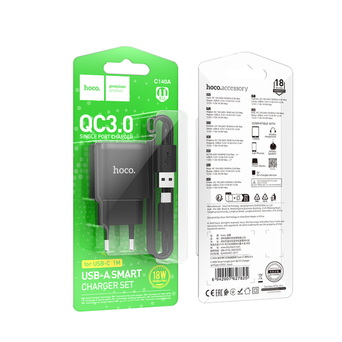 Мережевий зарядний пристрій з кабелем HOCO C140A Smart single port QC3.0 charger set(Type-C)(EU) Black (6942007627825)