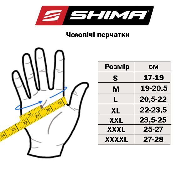 Моторукавички теплі Shima Touringdry M