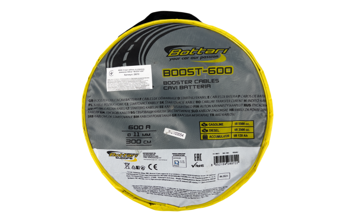 Стартові дроти 600A "BOOST-600" 3м