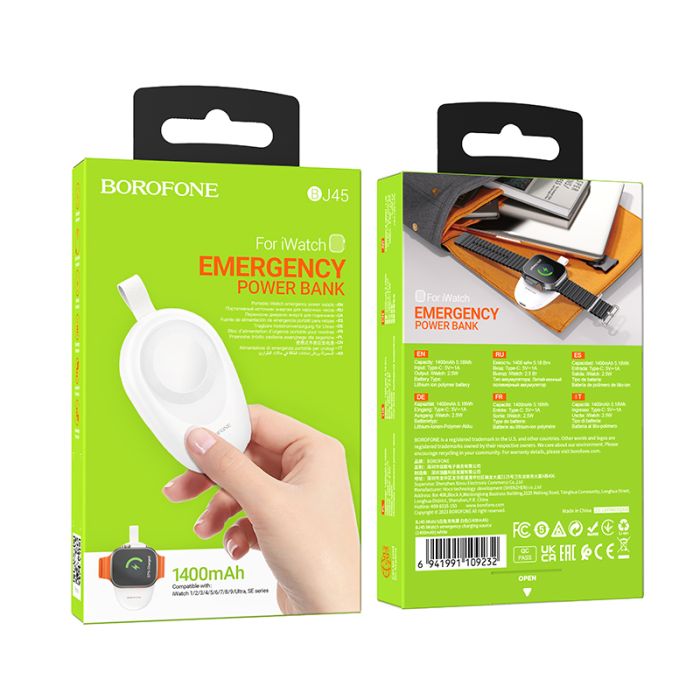 Зовнішній акумулятор BOROFONE BJ45 iWatch emergency charging source(1400mAh) White (6941991109232)