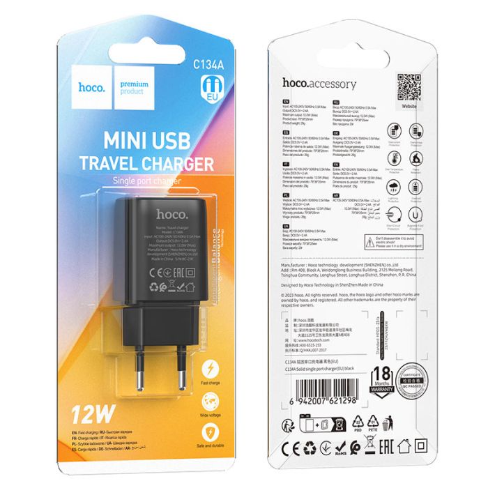 Мережевий зарядний пристрій HOCO C134A Solid single port charger (EU) Black (6942007621298)