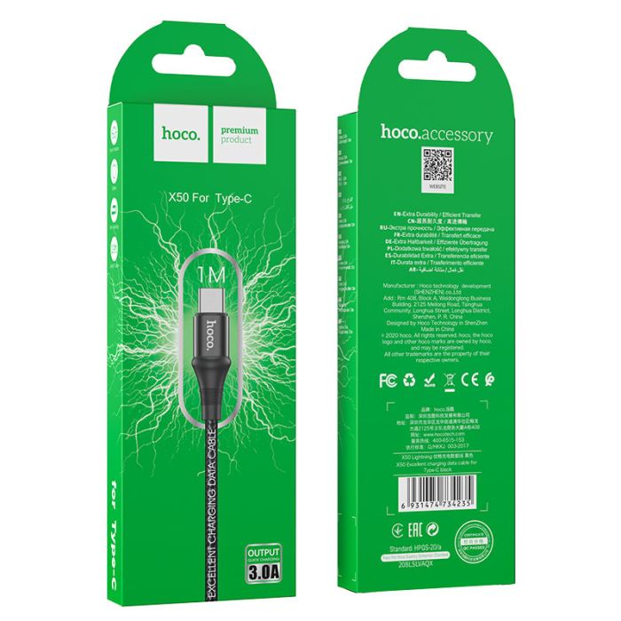 Кабель HOCO X50 USB to Type-C 3A, 1m, nylon, aluminum connectors, Black (6931474734235)