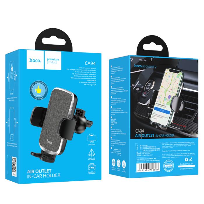 Автотримач для телефона HOCO CA94 Polaris push-type air outlet car holder Black (6931474758507)
