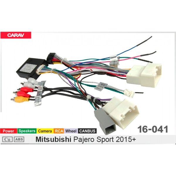 CARAV 16-041