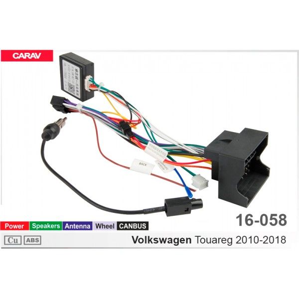 CARAV 16-058