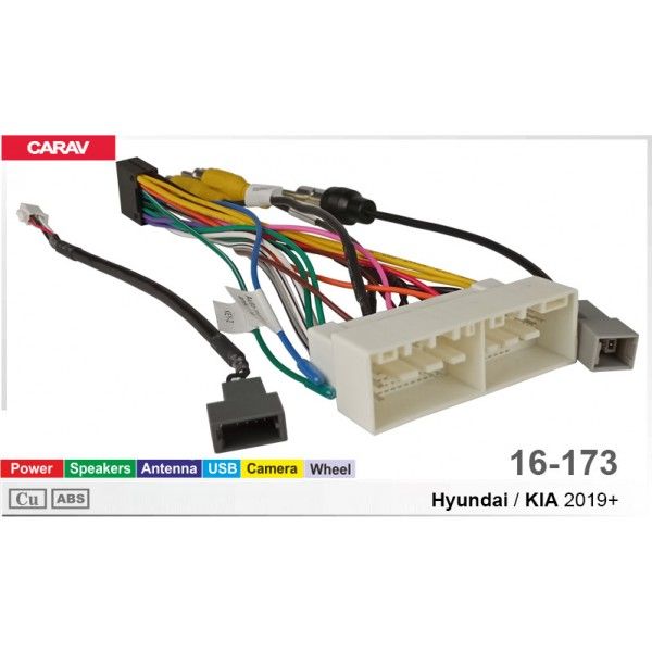 Комплект переходников CARAV 16-173 Hyundai, KIA