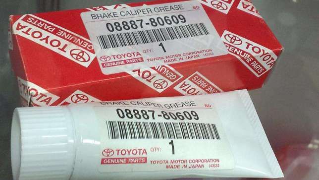 Toyota Смазка для тормозных механизмов (50g).