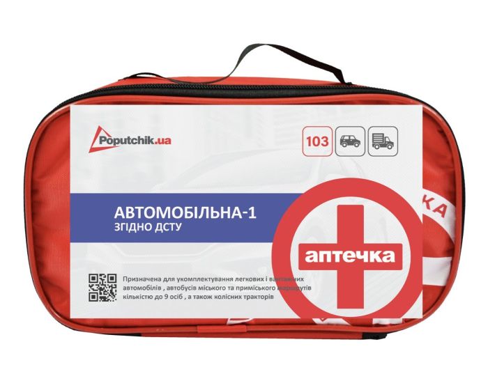 Набір автомобіліста Старт Слава Україні чорний 01-206-IS