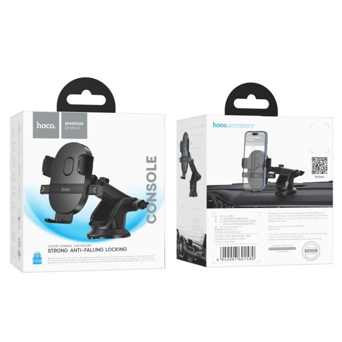 Автотримач для телефона HOCO H19 Mighty one-button car holder(center console) Black (6942007601580)