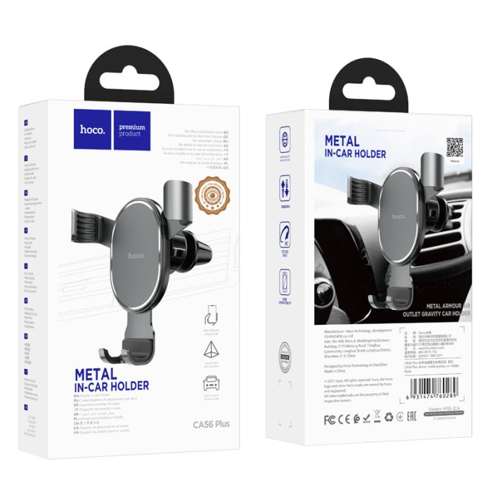 Автотримач для телефона HOCO CA56 Plus Armor metal gravity car holder Black (6931474760289)