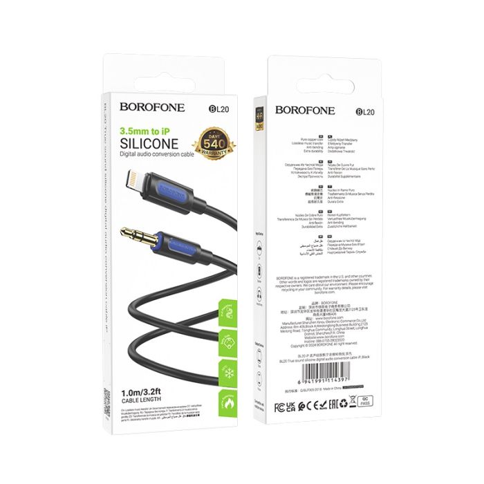 Аудіокабель BOROFONE BL20 True sound silicone digital audio conversion cable iP Black (6941991114397)