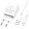Мережевий зарядний пристрій з кабелем BOROFONE BA74A Aspirer single port charger set(iP) White (6974443388657)