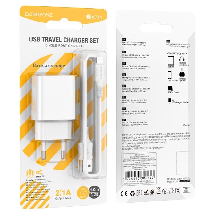 Мережевий зарядний пристрій з кабелем BOROFONE BA74A Aspirer single port charger set(iP) White (6974443388657)