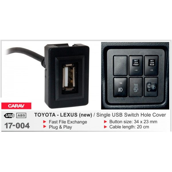 CARAV 17-004 USB разъем