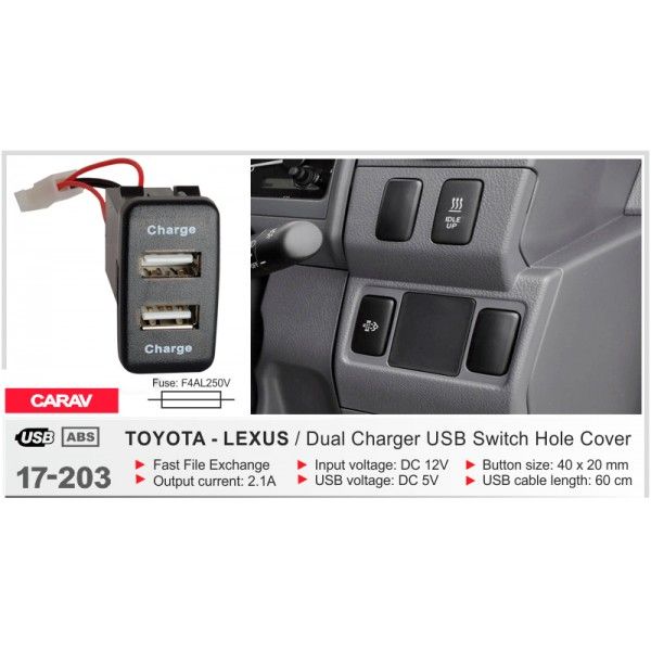 CARAV 17-203 USB разъем