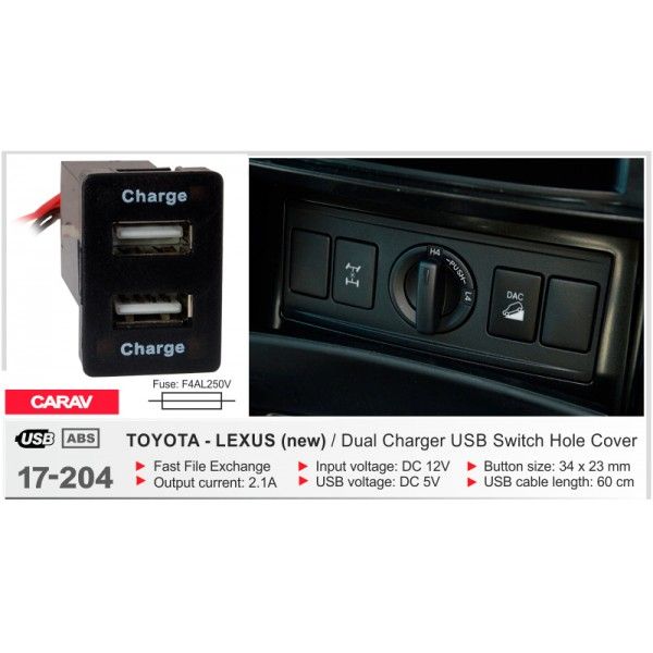 CARAV 17-204 USB разъем