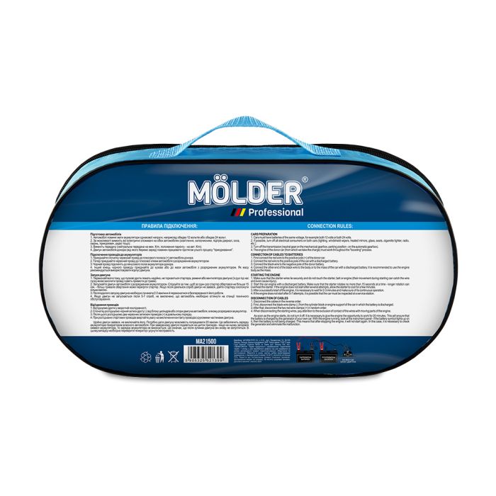 Стартовые провода для прикуривания Molder 500A 3.5 метра артикул (MA21500)