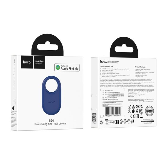 Трекер HOCO E94 Star intelligent positioning anti-lost device Sapphire Blue (6942007645089)