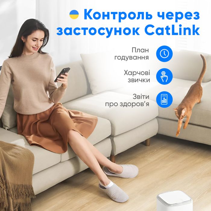 Смарт годівниця CATLINK Automatic Feeder Fresh 2 - Standard (6972884750941)